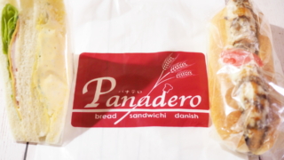 寺田町でも人気のパン屋・パナデロ