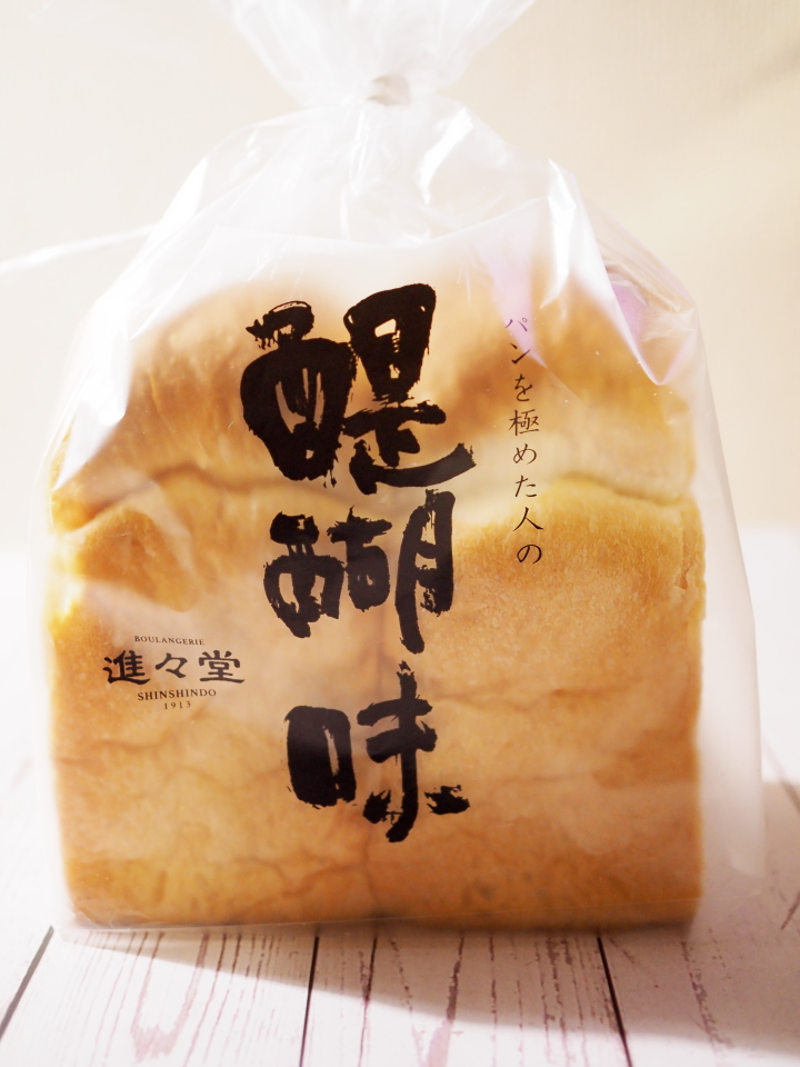 京都伏見区のパン屋・進々堂の店舗一覧