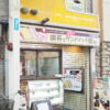 喫茶とサンドイッチ屋さん・池田屋珈琲の場所は布施商店街